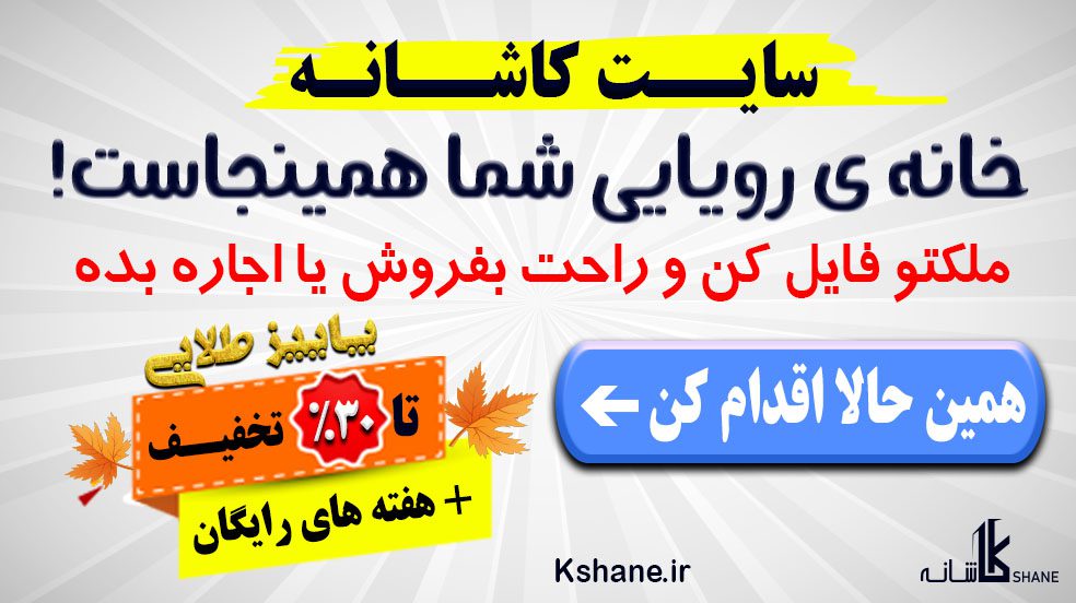 بنر پاییز طلایی